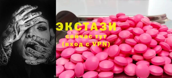 кокаин VHQ Беломорск