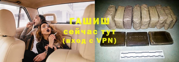 бутират Белокуриха