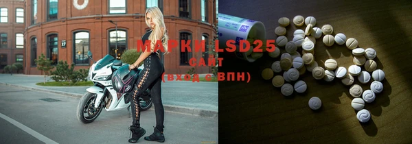кокаин VHQ Беломорск