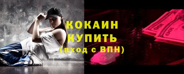 бутират Белокуриха