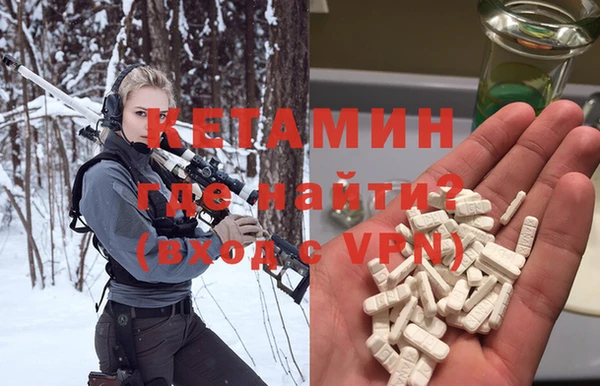 кокаин VHQ Беломорск