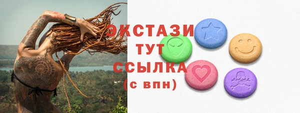 стаф Белоозёрский