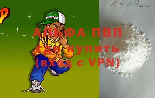 кокаин VHQ Беломорск
