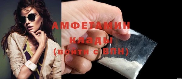 бутират Белокуриха