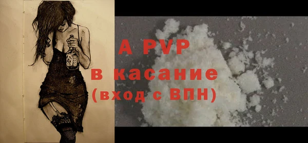бутират Белокуриха