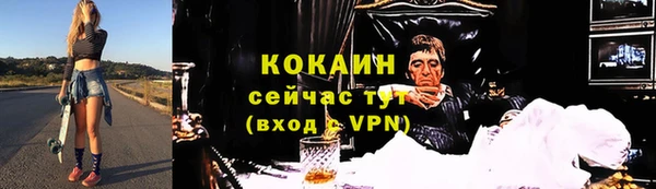 бутират Белокуриха