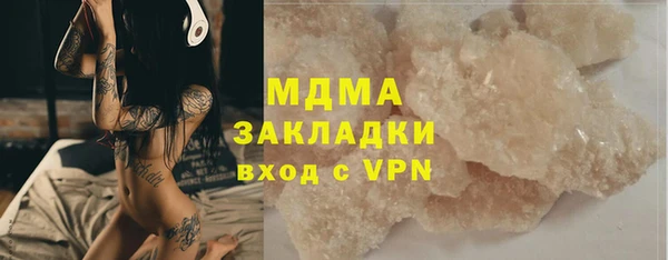 кокаин VHQ Беломорск