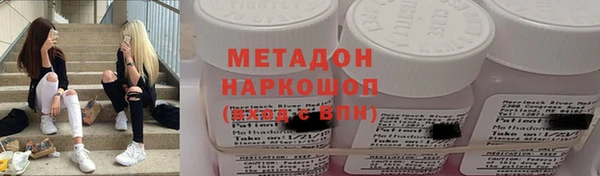 бутират Белокуриха