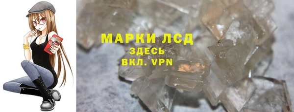 ALPHA-PVP Сосновка