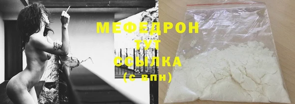 кокаин VHQ Беломорск