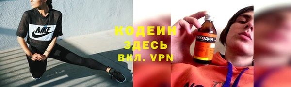 кокаин VHQ Беломорск