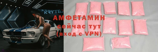 бутират Белокуриха