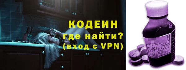 кокаин VHQ Беломорск