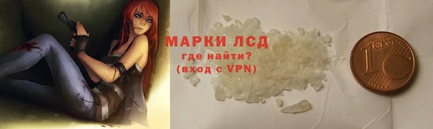 кокаин VHQ Беломорск