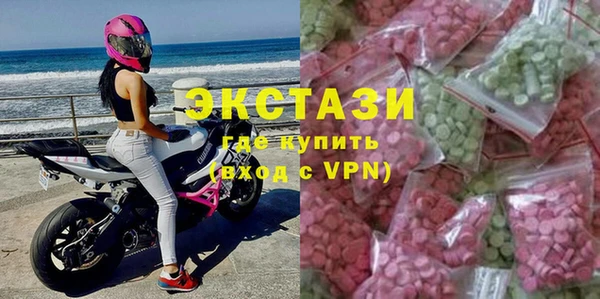 бутират Белокуриха