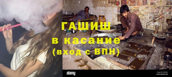 стаф Белоозёрский