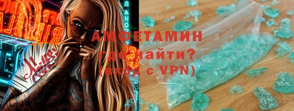 бутират Белокуриха