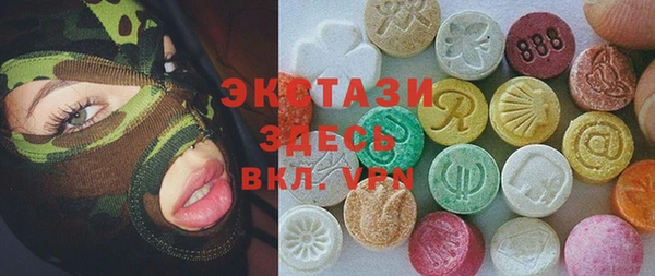 бутират Белокуриха