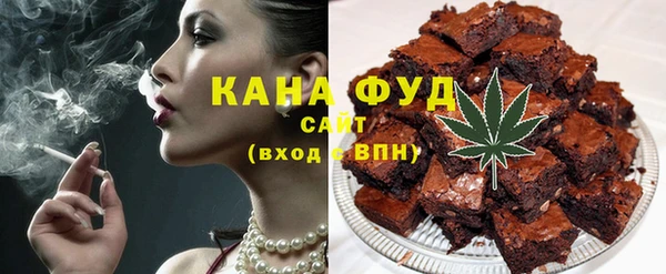 кокаин VHQ Беломорск