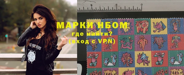 бутират Белокуриха