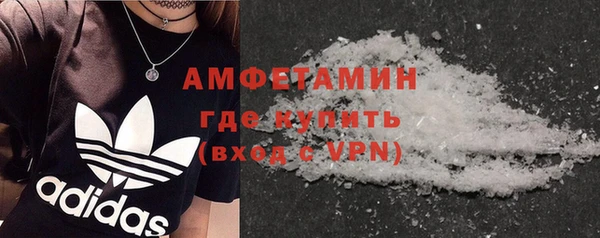 ALPHA PVP Баксан