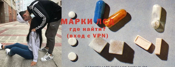 кокаин VHQ Беломорск
