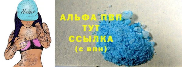 кокаин VHQ Беломорск