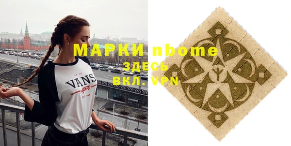 бутират Белокуриха