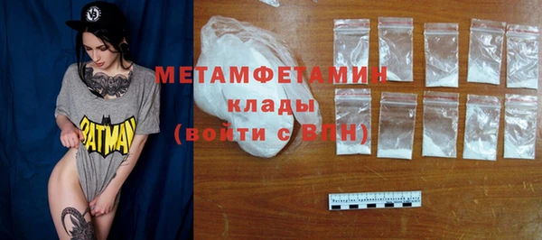 стаф Белоозёрский