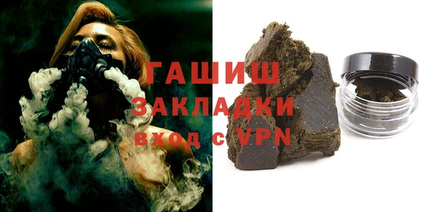 молекула духа Балахна
