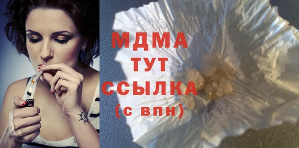 бутират Белокуриха