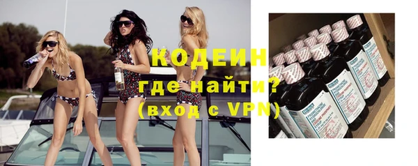 бутират Белокуриха