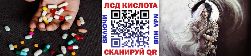 кракен маркетплейс  где купить наркоту  Городец  ЛСД экстази ecstasy 