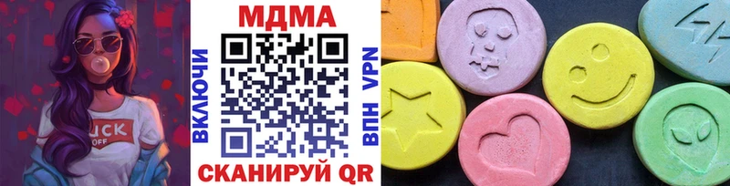 MDMA VHQ  как найти закладки  ссылка на мегу tor  Городец 