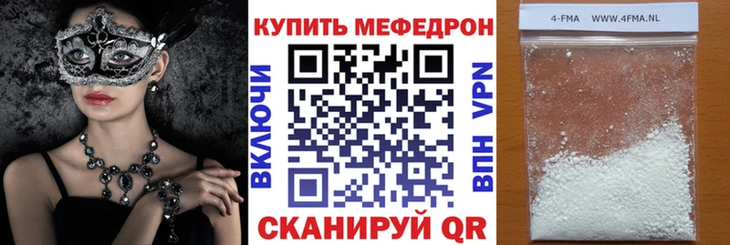 сколько стоит  Городец  Мефедрон VHQ 