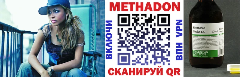 МЕТАДОН мёд  blacksprut маркетплейс  Городец 