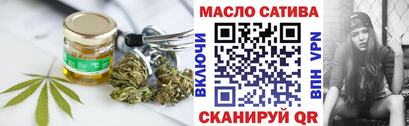 ТГК концентрат  MEGA зеркало  Городец 