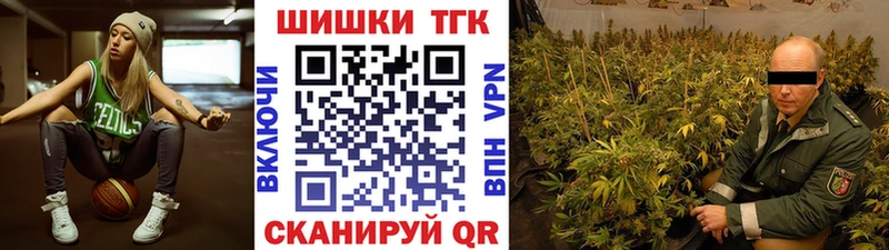 дарнет шоп  Городец  Бошки Шишки OG Kush 